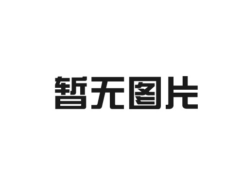 蕾丝视频在线下载樹脂的物理性質及其對產品性能的影響